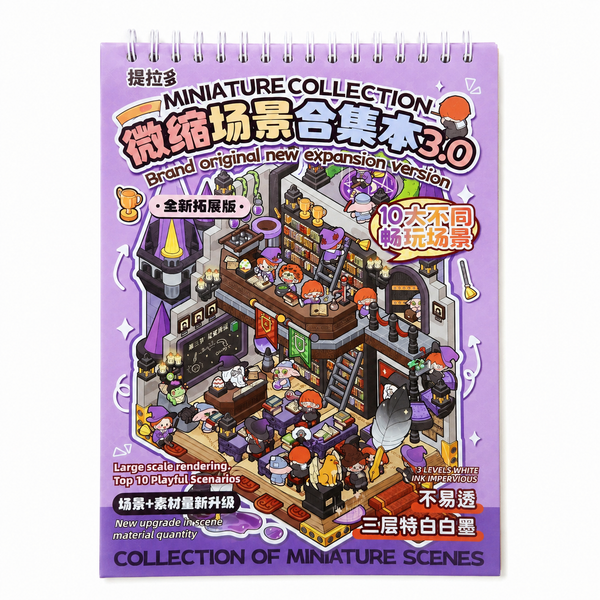 Libro de Escenas 3D Wizard House