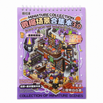 Libro de Escenas 3D Wizard House