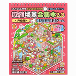 Libro de Escenas 3D Kitty House incluye pinzas